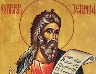 Жданов А. А. О послании Иеремии.