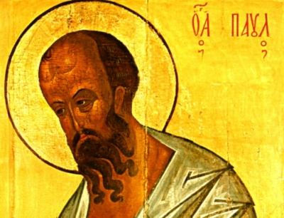 Александр (Милеант). Толкования на послание апостола Павла к Ефесянам.