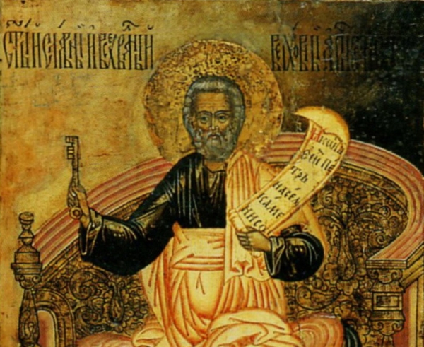 Афанасьев Н. Н. Апостол Петр и Римский епископ.