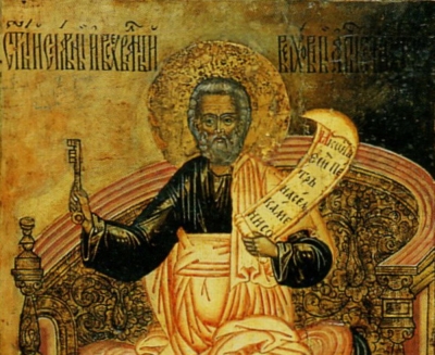 Афанасьев Н. Н. Апостол Петр и Римский епископ.
