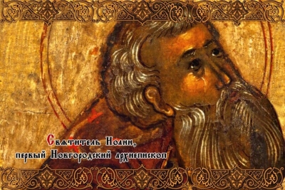 Павлов А. С. Неизданный памятник русского церковного права XII века.