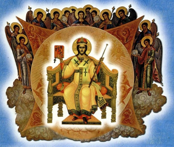 Дионисий Ареопагит. О небесной иерархии.