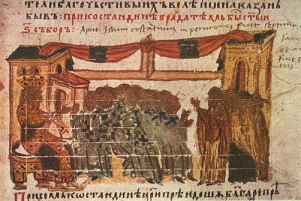 82-е правило Трулльского Собора